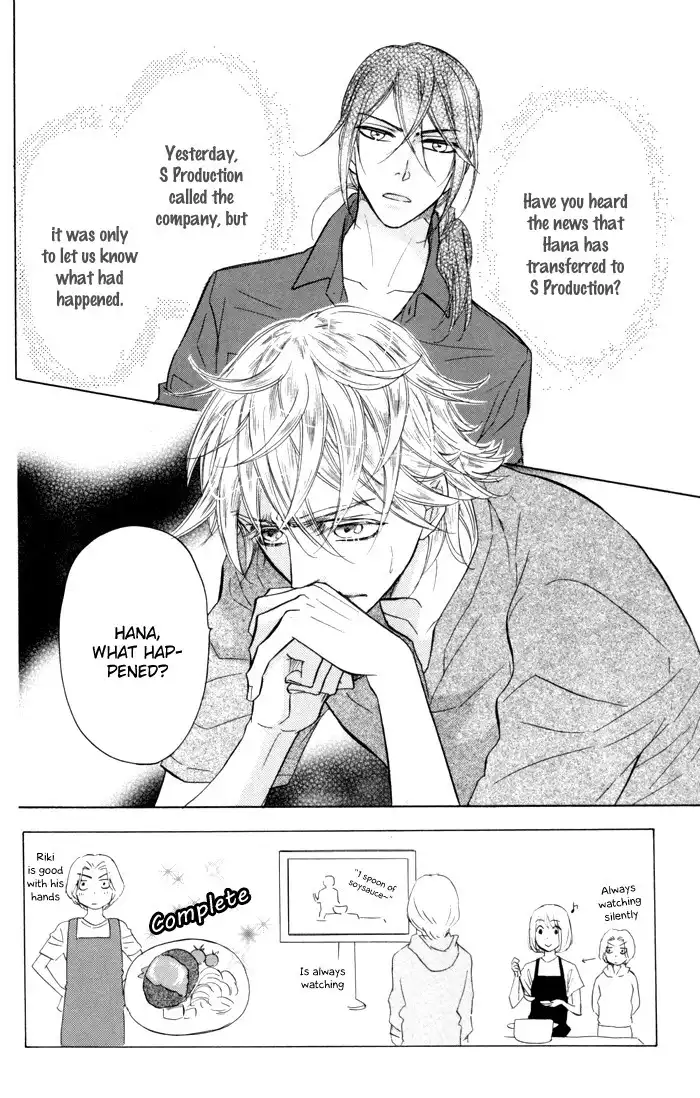 Sengoku Danshi Hana no Ran Chapter 20 2